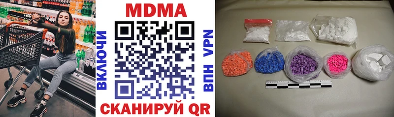 MDMA кристаллы  hydra как зайти  Белогорск 