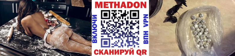 МЕТАДОН белоснежный  blacksprut ССЫЛКА  Белогорск 