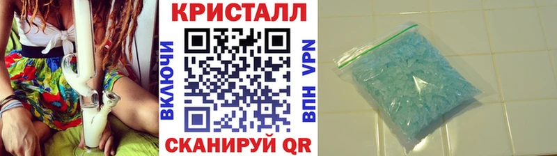 Метамфетамин Декстрометамфетамин 99.9%  kraken ONION  Белогорск  цены наркотик 