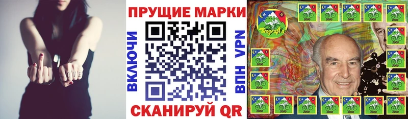 Марки N-bome 1500мкг  наркота  Белогорск 