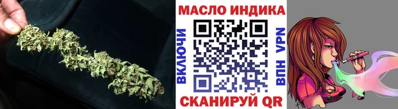 закладки  Белогорск  Дистиллят ТГК вейп 