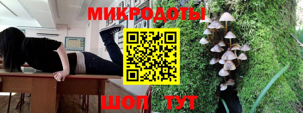 Марихуана  Белогорск  Вход с VPN  МЕФ   ГАШ  ГАШ  Бошки Шишки 