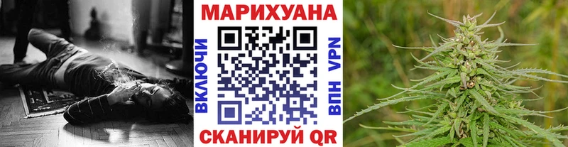 Бошки Шишки план OMG рабочий сайт Белогорск