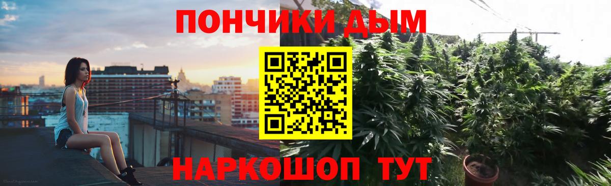Бошки Шишки SATIVA & INDICA  Шишки марихуана сатива  Каннабис MAZAR  Каннабис планчик  Белогорск  Вход с VPN 